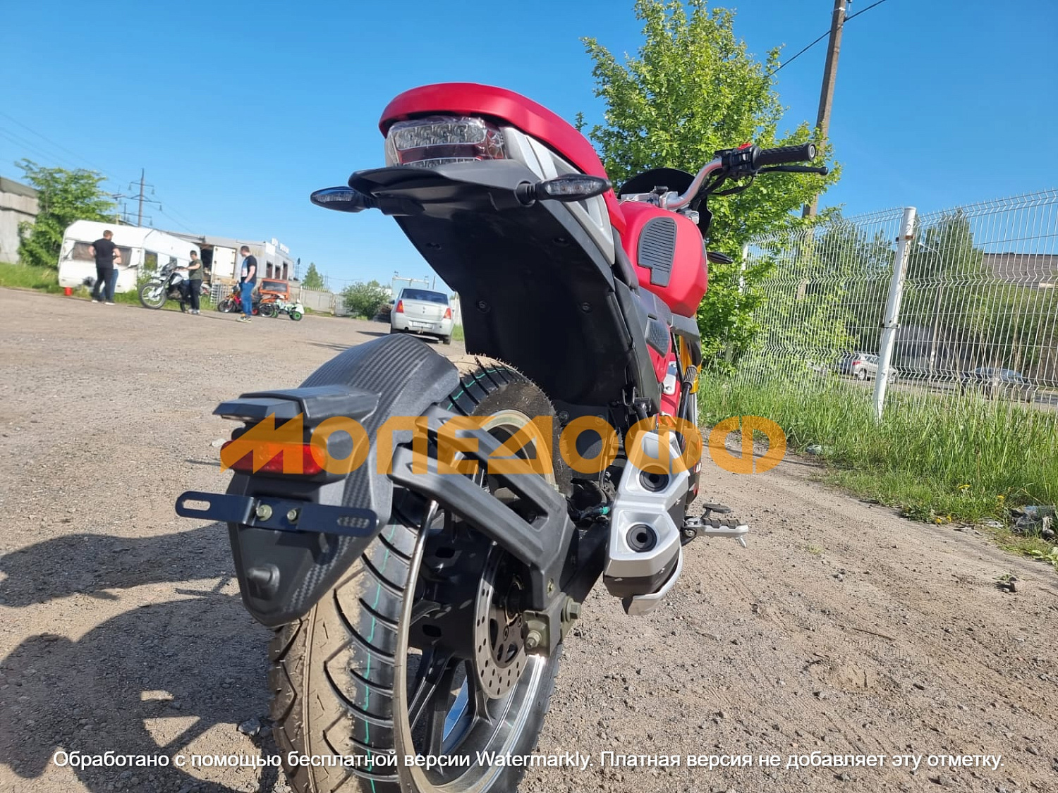 MINSK Минск Мотоцикл Минск M1NSK C4 250 (розовый)