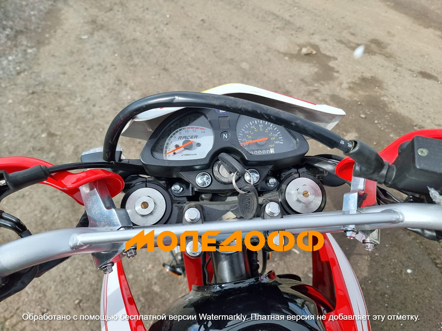 Racer Мотоцикл Racer Panther RC300-GY8X Red