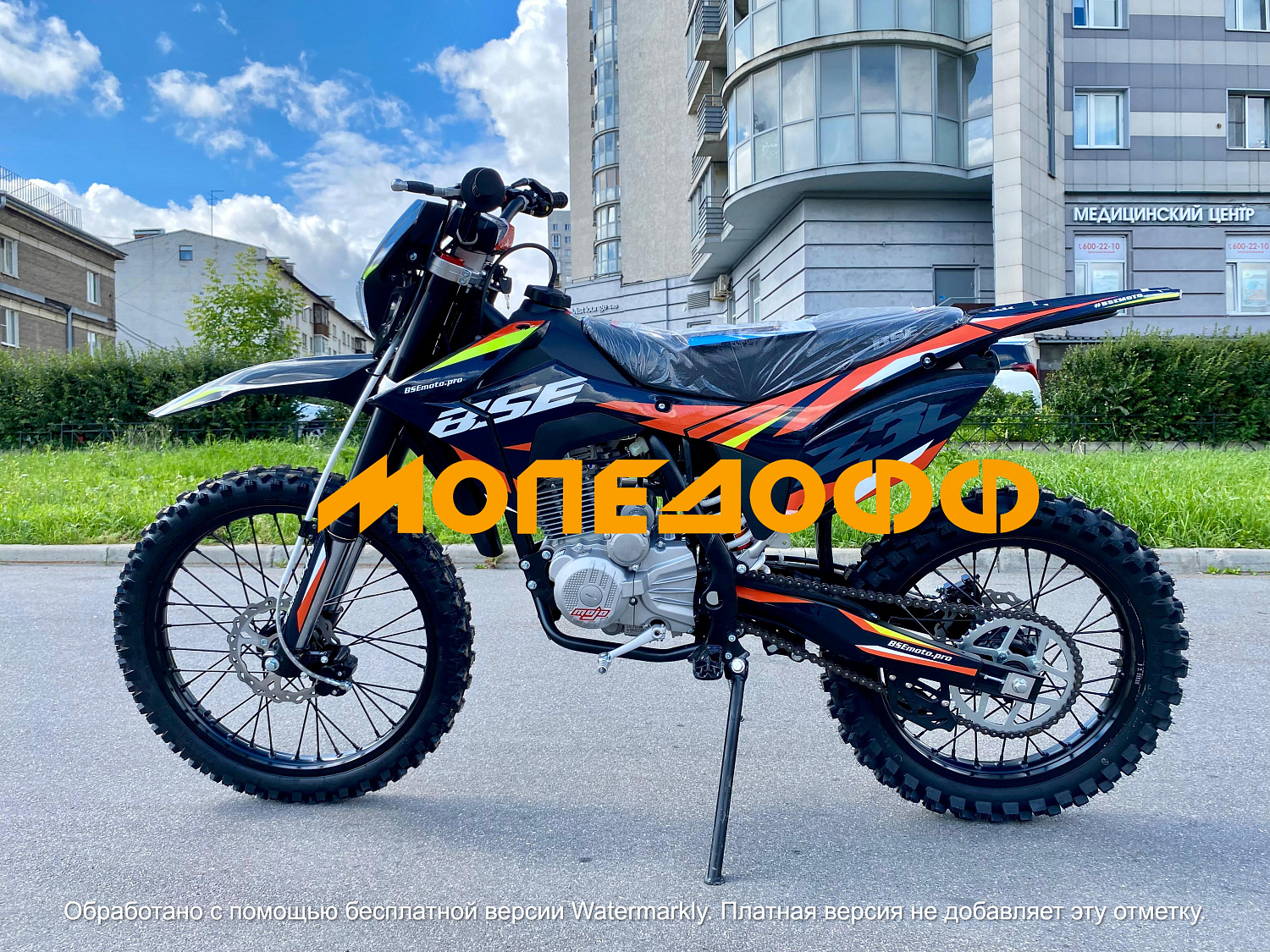 BSE Мотоцикл BSE Z3L Spek Orange