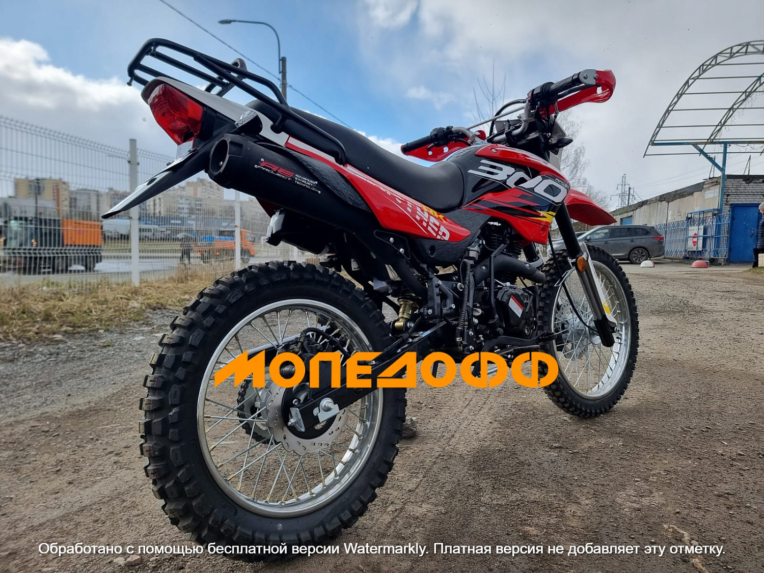Racer Мотоцикл Racer Panther RC300-GY8X Red