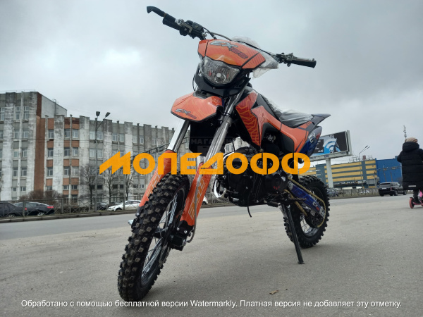 BSE BSE EX 125E (020) 17/14 Blue Orange Ant