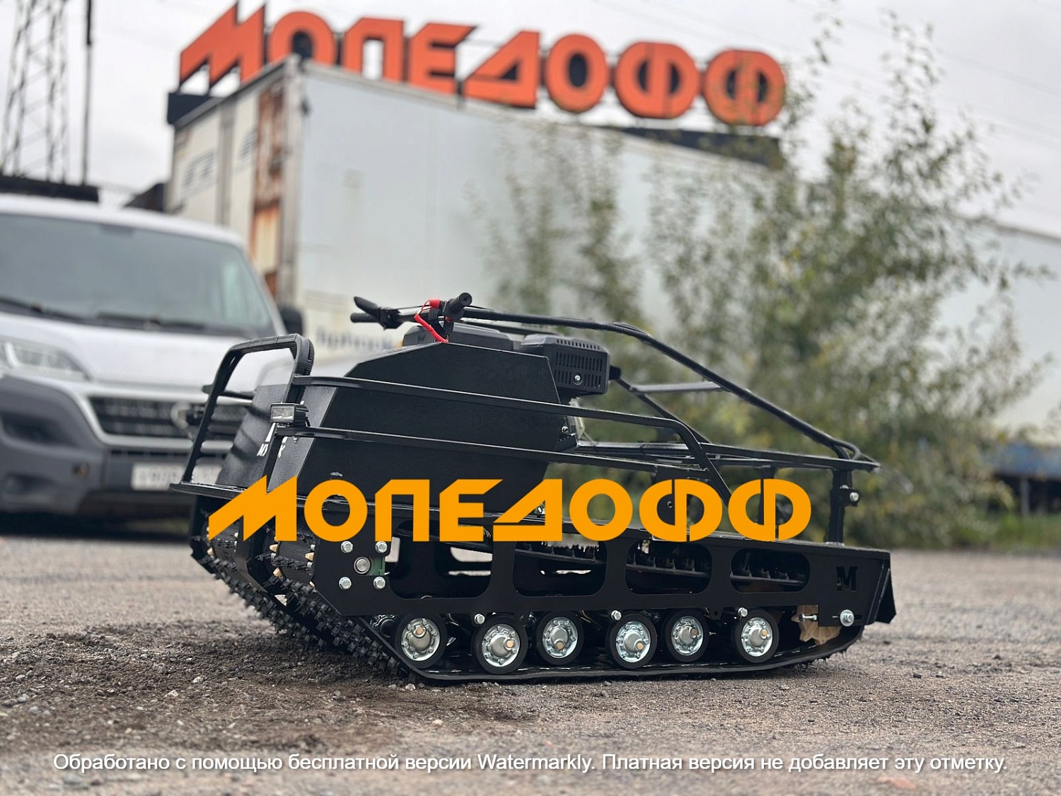 Двух-гусеничный М760 Мотобуксировщик Мужик М760 20 л.с реверс