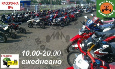 KAYO Мотоцикл для ШКГ KAYO MINI GP150