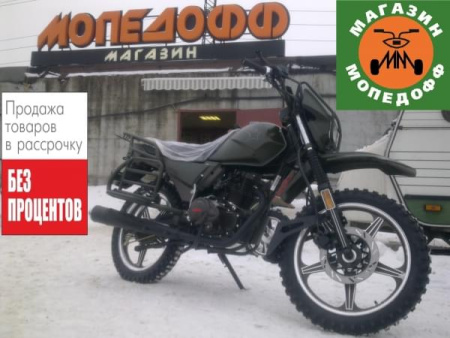 IRBIS Мотоцикл кроссовый IRBIS Intruder 200