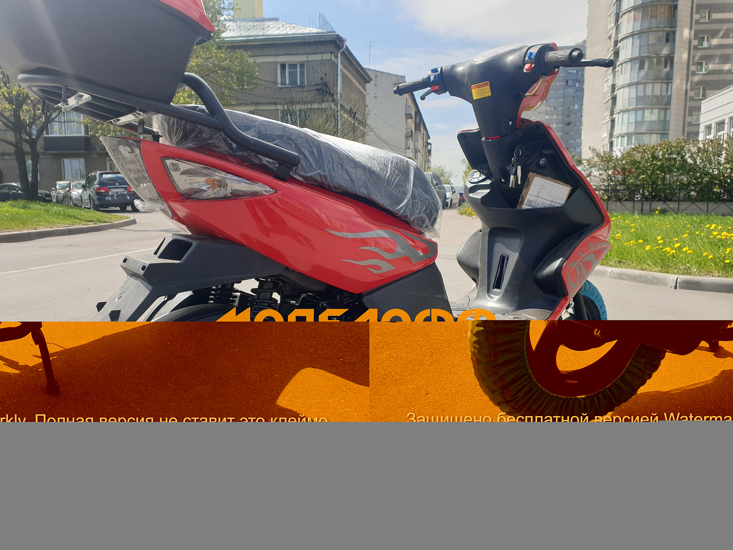 NEXUS Скутер Nexus SLASH 125(50)cc 4т red