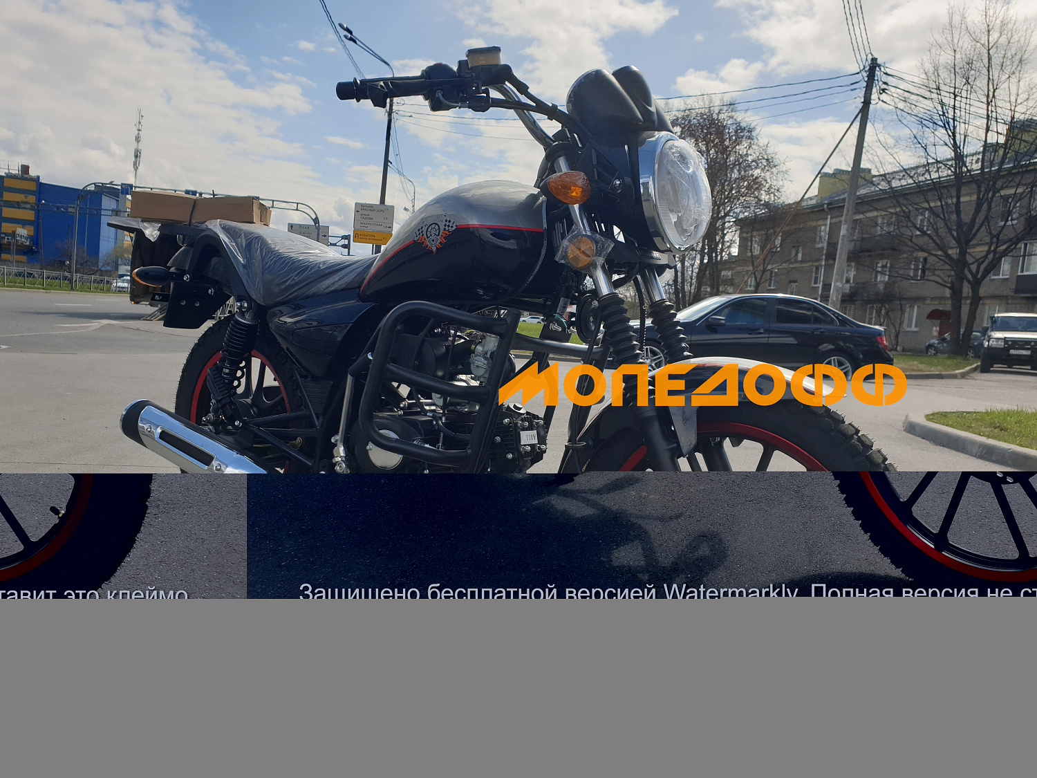 MM Мопед Stingray 125(50)сс 4т