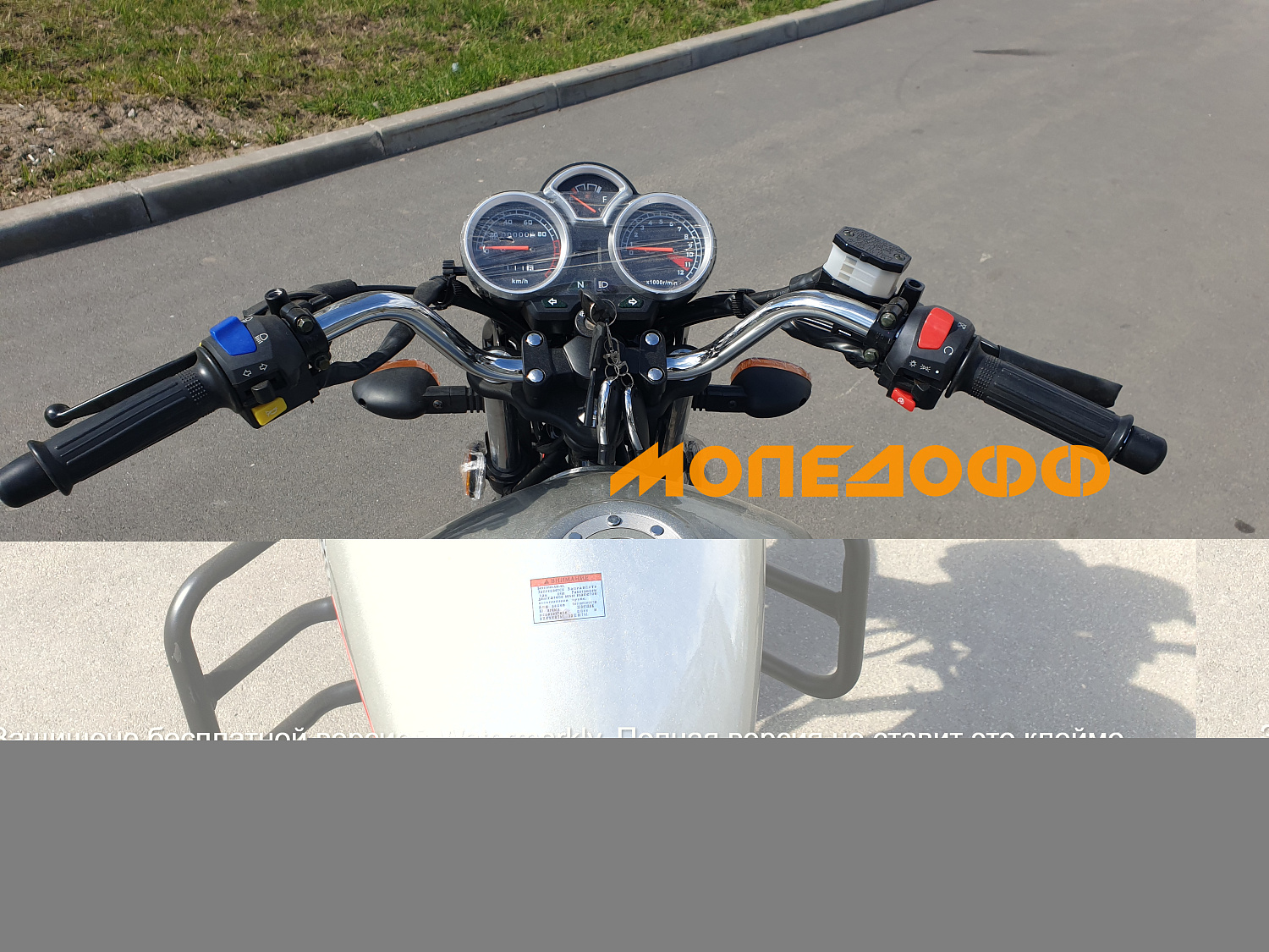 MM Мопед Stingray 125(50)сс 4т