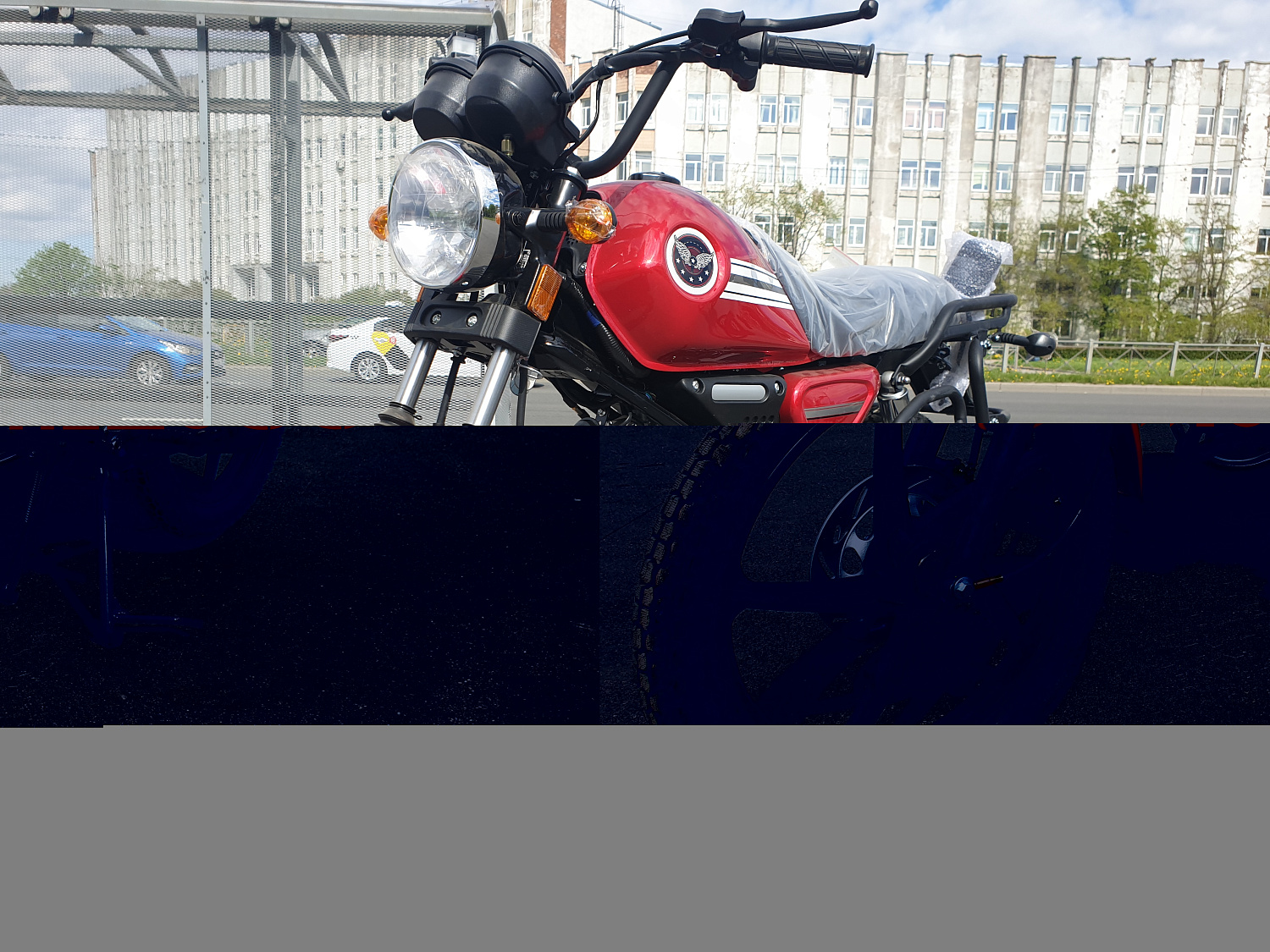 MM Мопед COLT Alloy red 110(50)