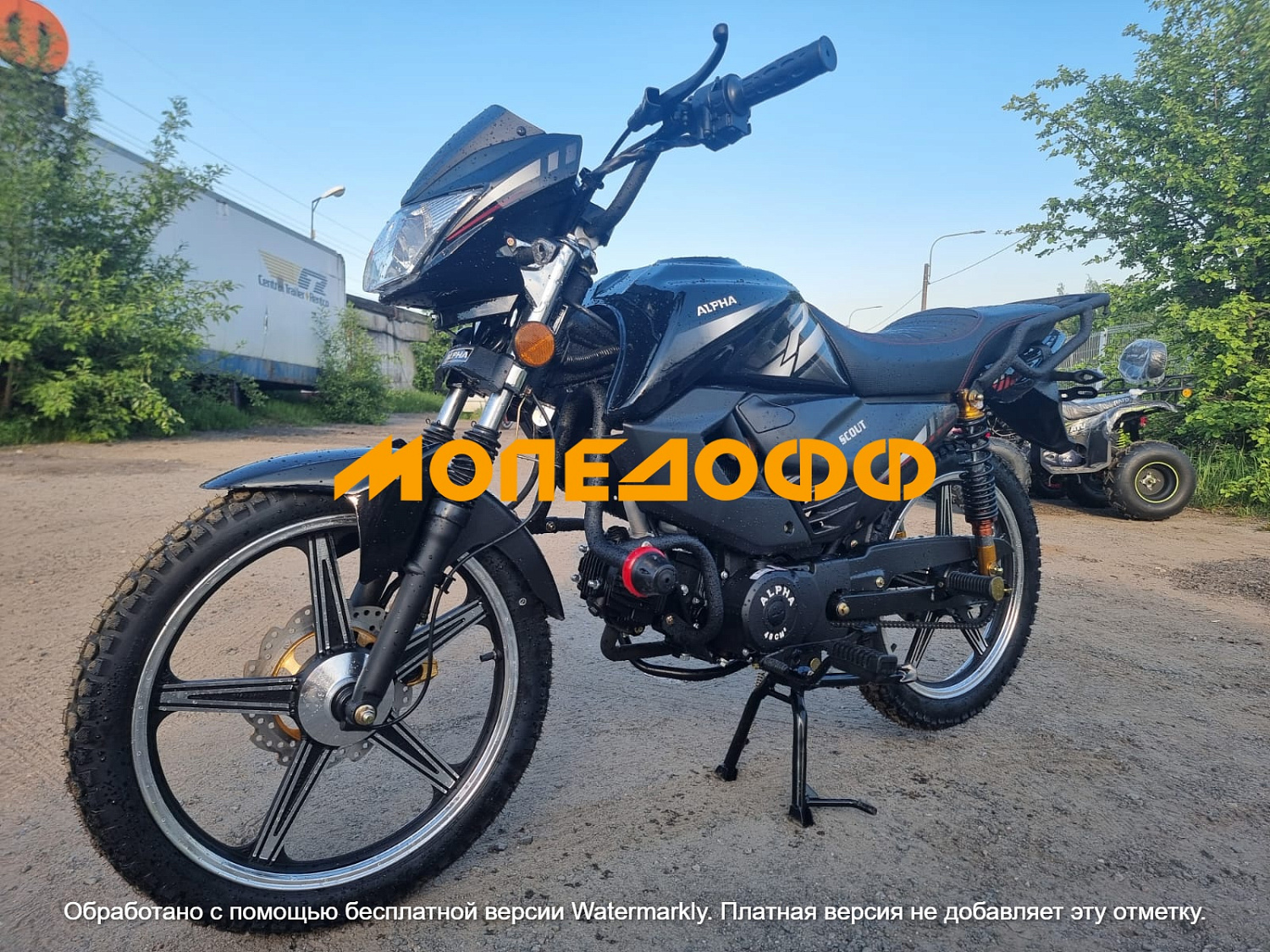 Motoland Мопед SCOUT 11 Black (Альфа)