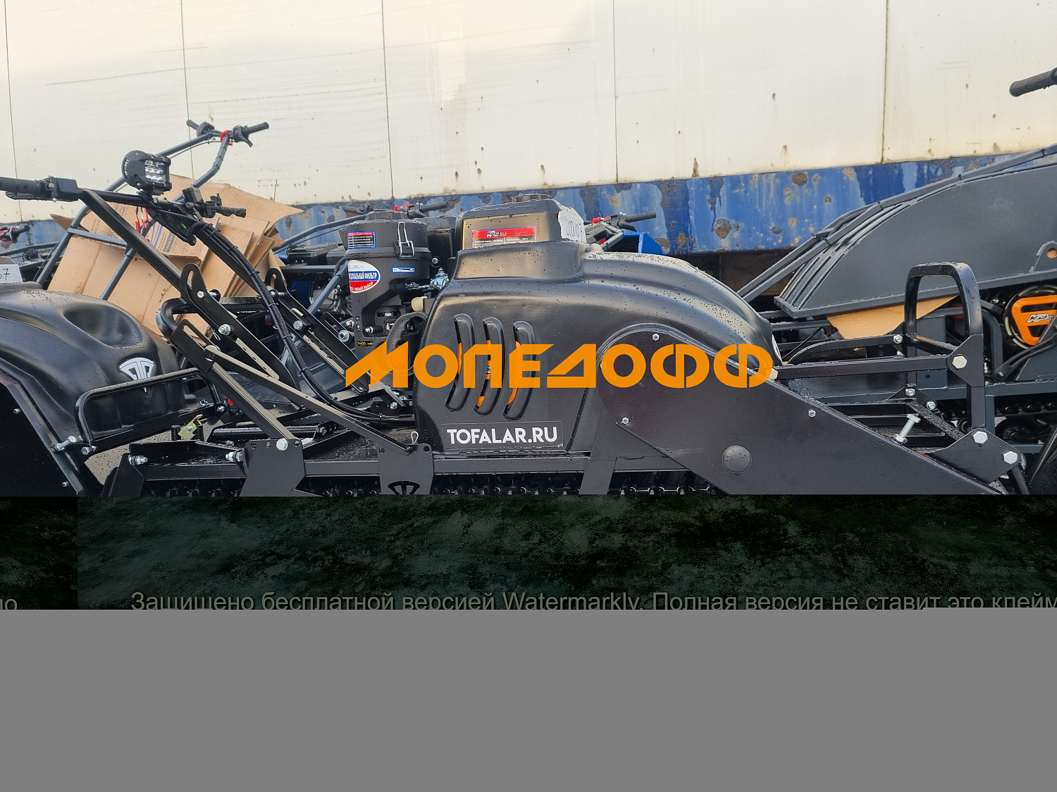 ТОФАЛАР Мотобуксировщик Тофалар 500 long Тягач 20