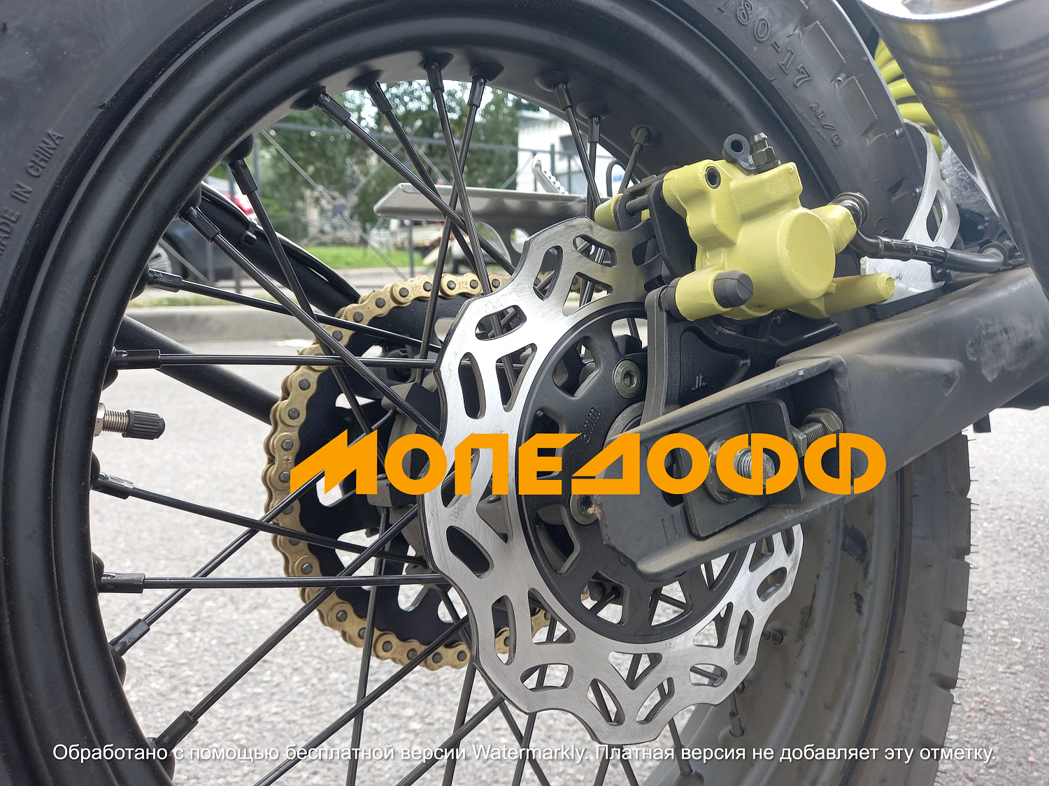 MINSK Минск Мотоцикл Минск M1NSK MINSK SCR 250 Gold