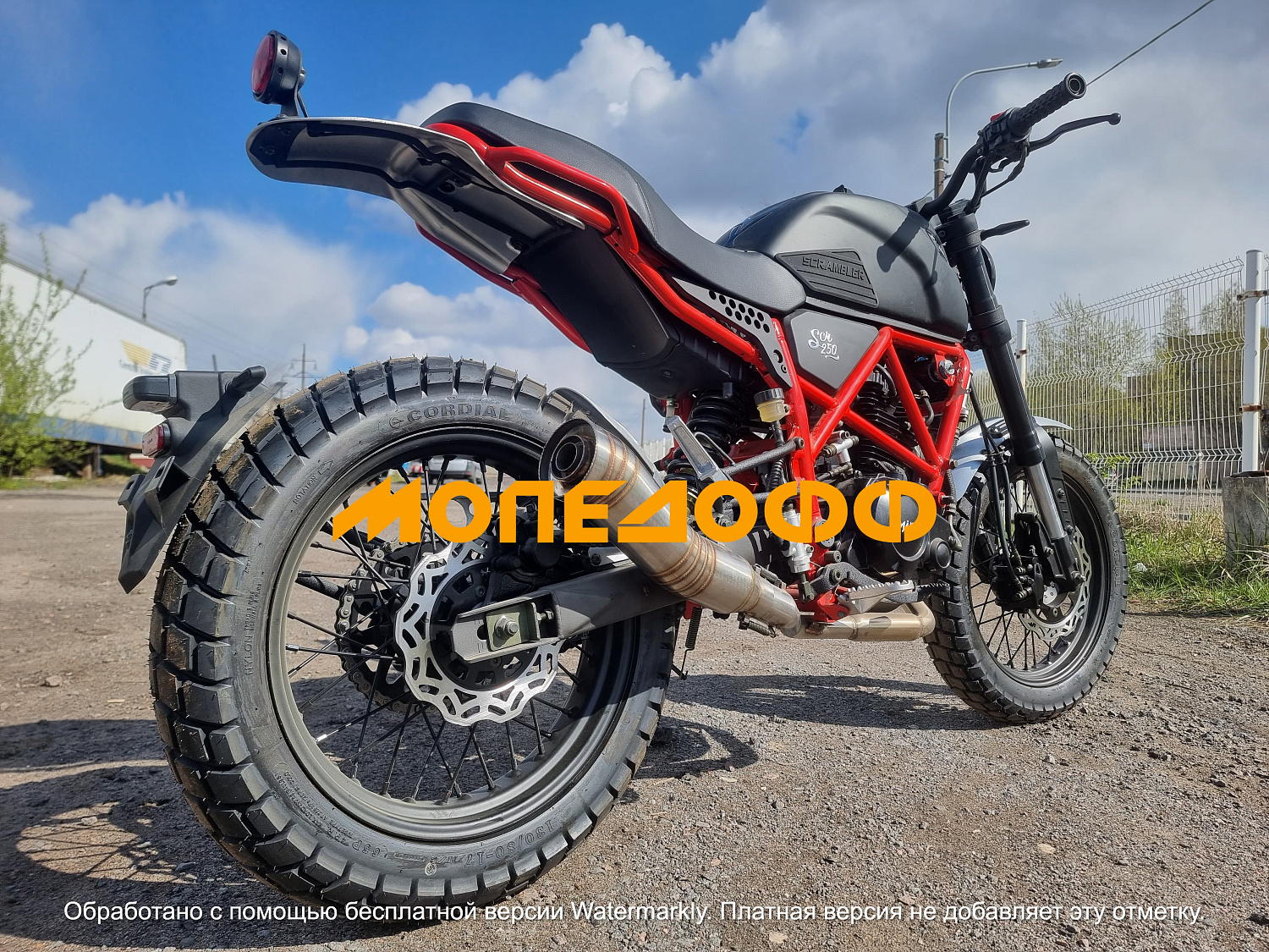 MINSK Минск Мотоцикл Минск M1NSK MINSK SСR 250 Red