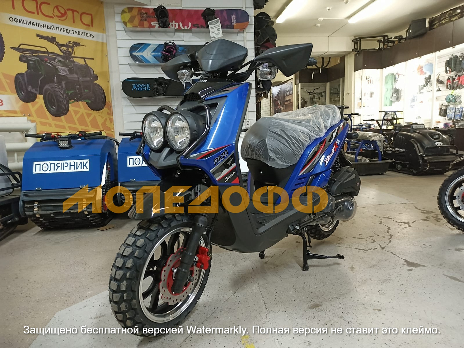RATO Скутер RATO BWS 150 Blue