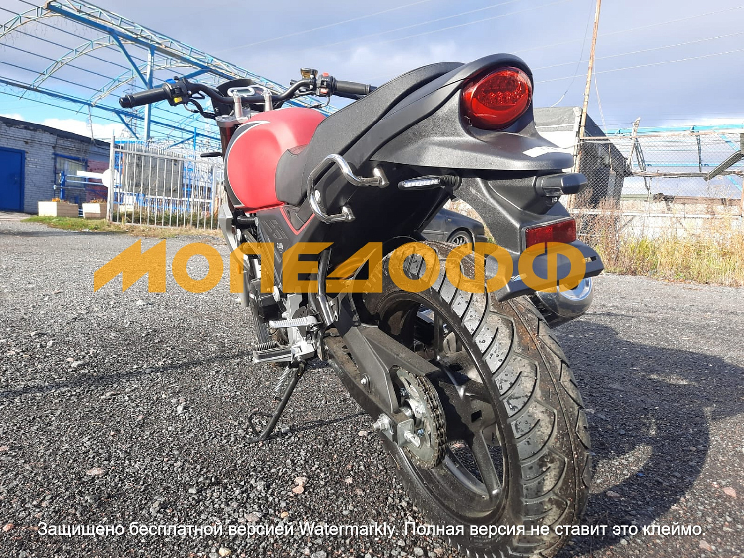 MINSK Минск Мотоцикл Минск M1NSK MINSK C4 300 Red