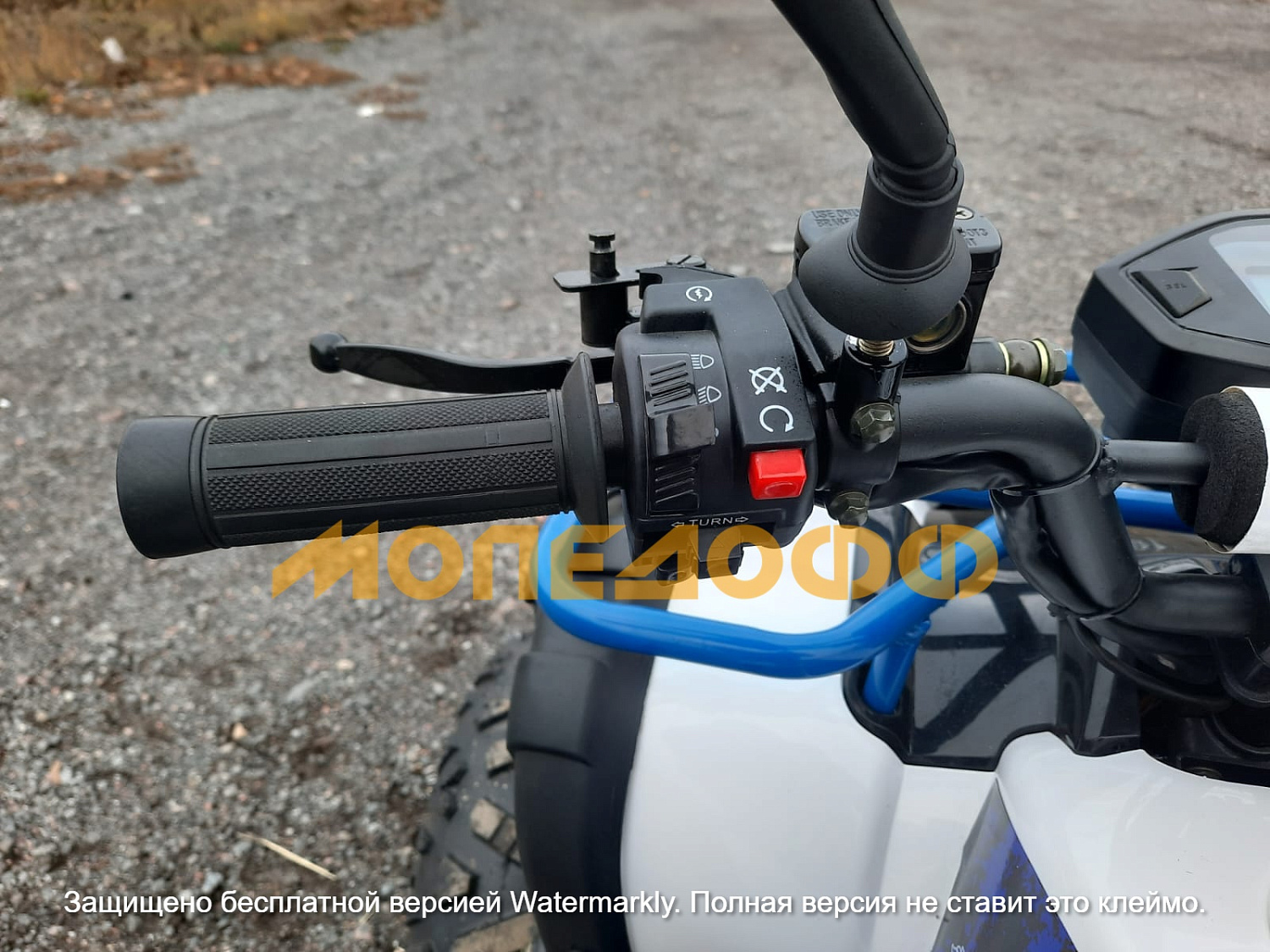 HIGHPER Машинокомплект HIGHPER Sahara ATV125 blue