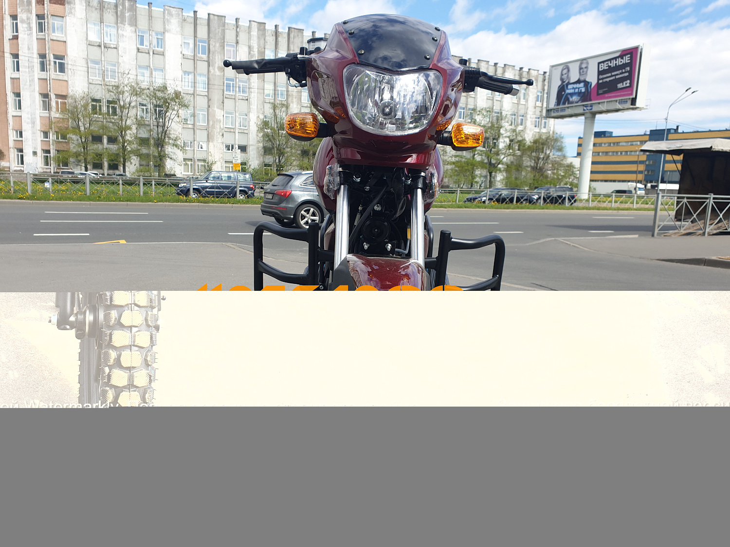 MM Мопед NORDWING Burgundy 125(50)