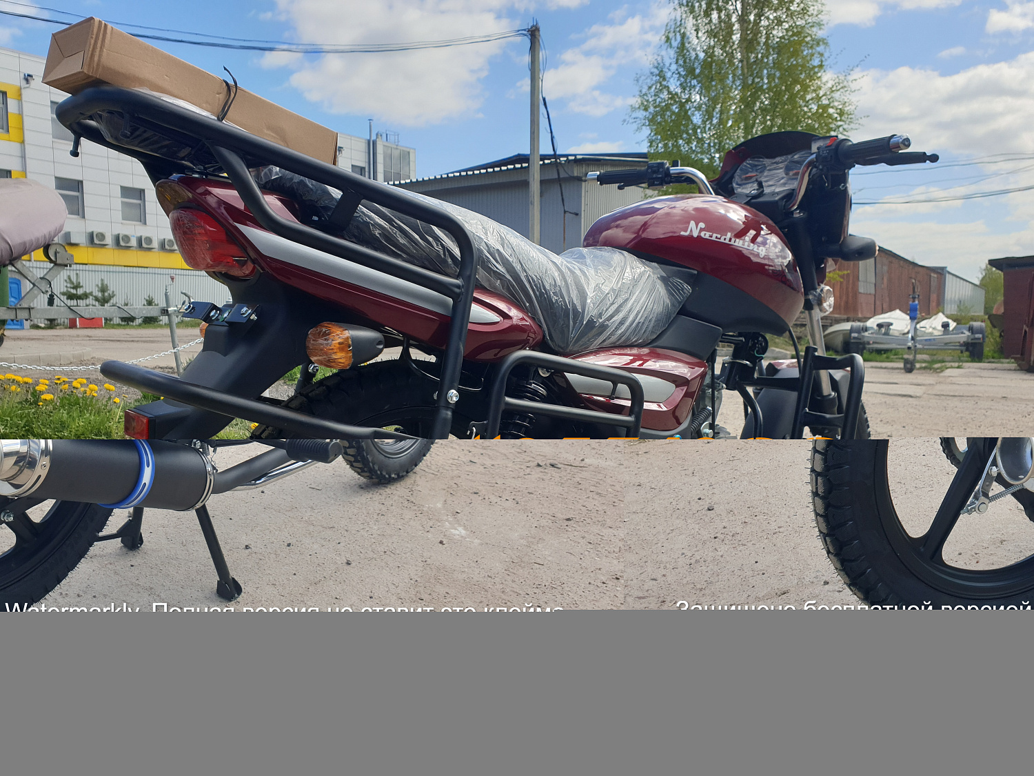 MM Мопед NORDWING Burgundy 125(50)