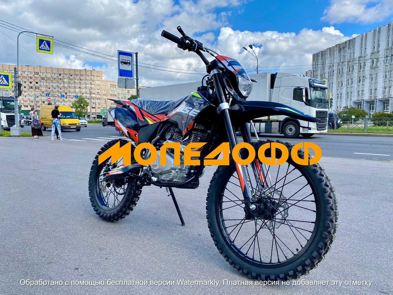 BSE Мотоцикл BSE Z3L Spek Orange