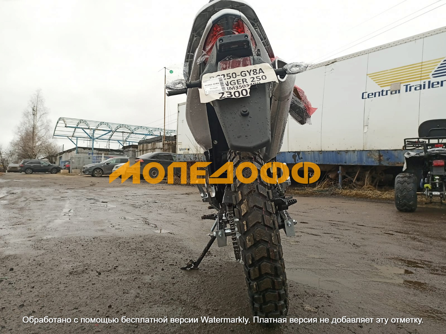 Racer Мотоцикл Racer Ranger RC250-GY8A 2024