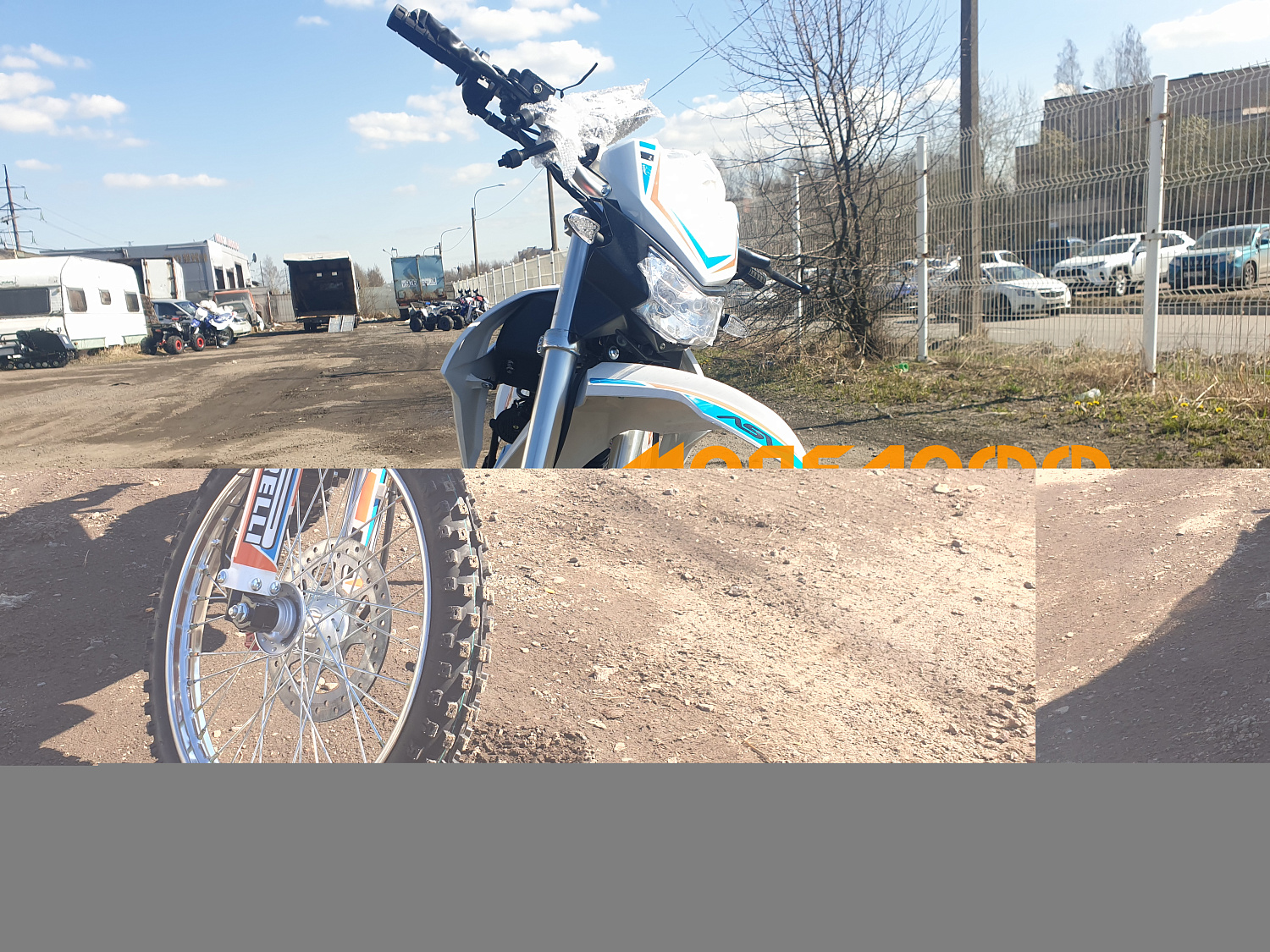 Roliz Мотоцикл Roliz Sport KT 150  ПТС