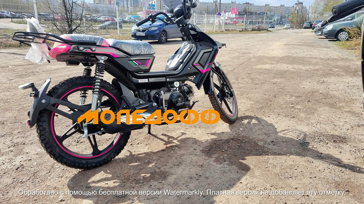 RATO Скутеретта RATO Cool Cub Lux Робот Pink