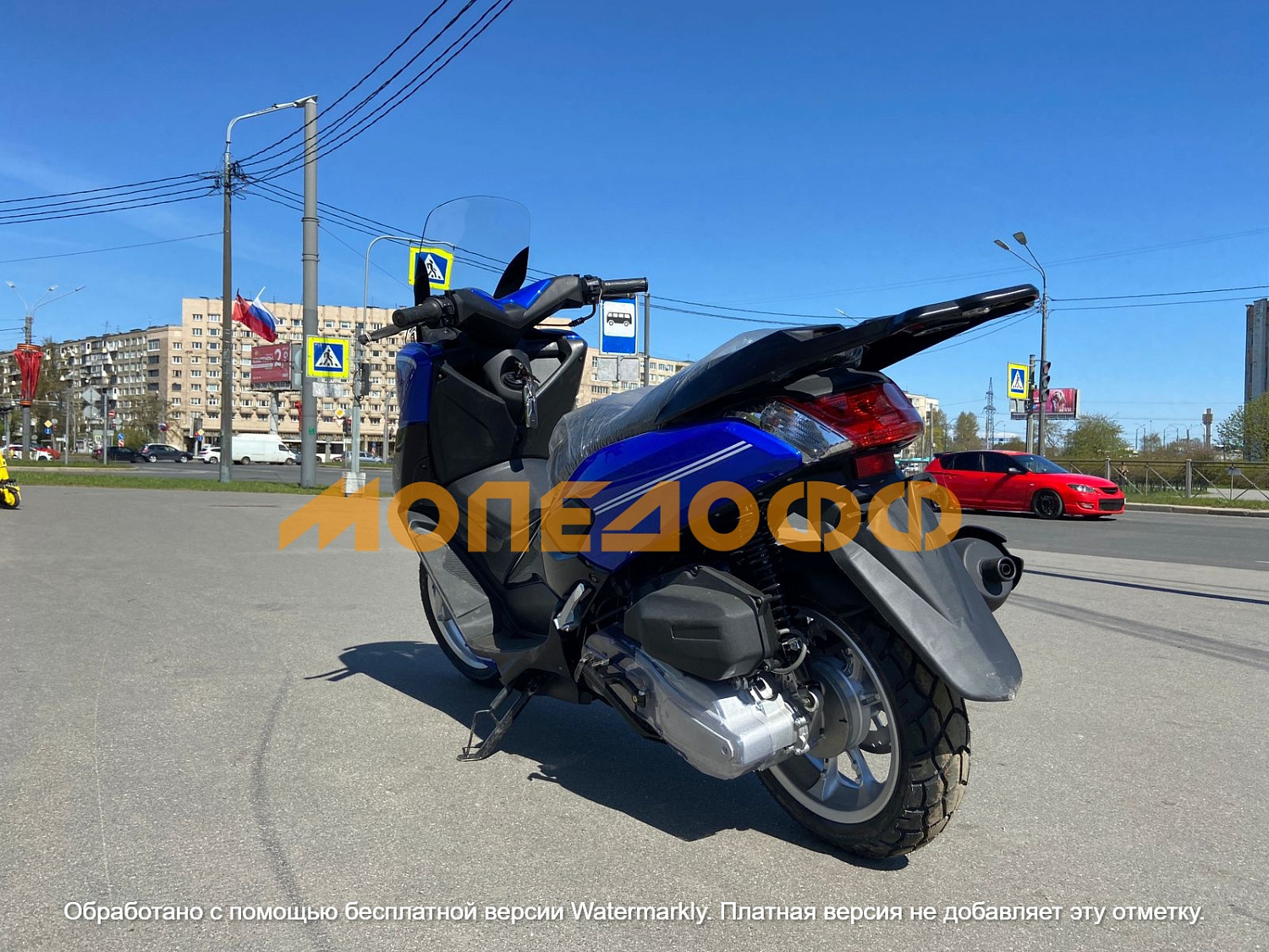 NEXUS МаксиСкутер MaxiM 50(125) Blue