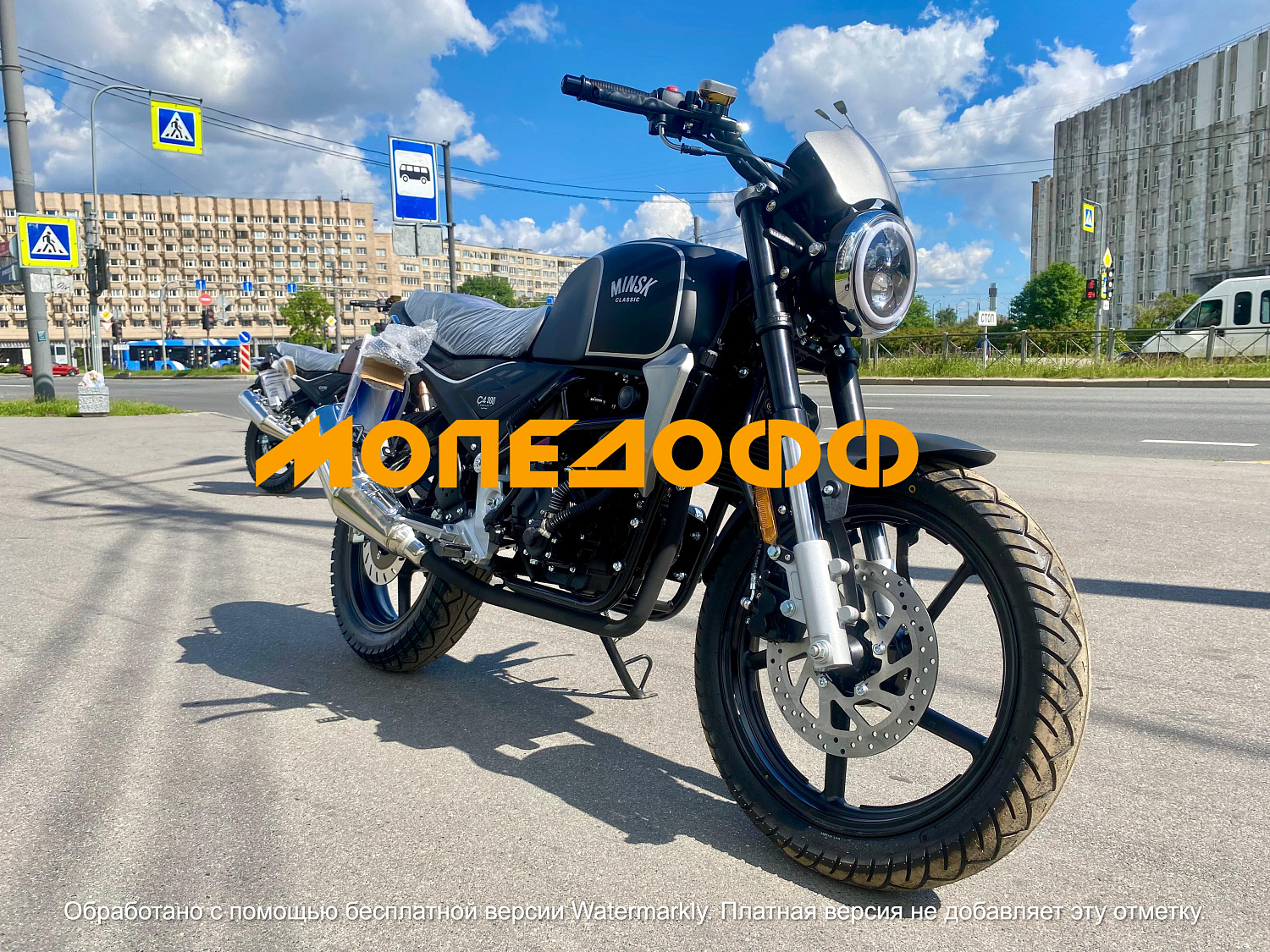 MINSK Минск Мотоцикл Минск M1NSK C4 300 (коричневый)