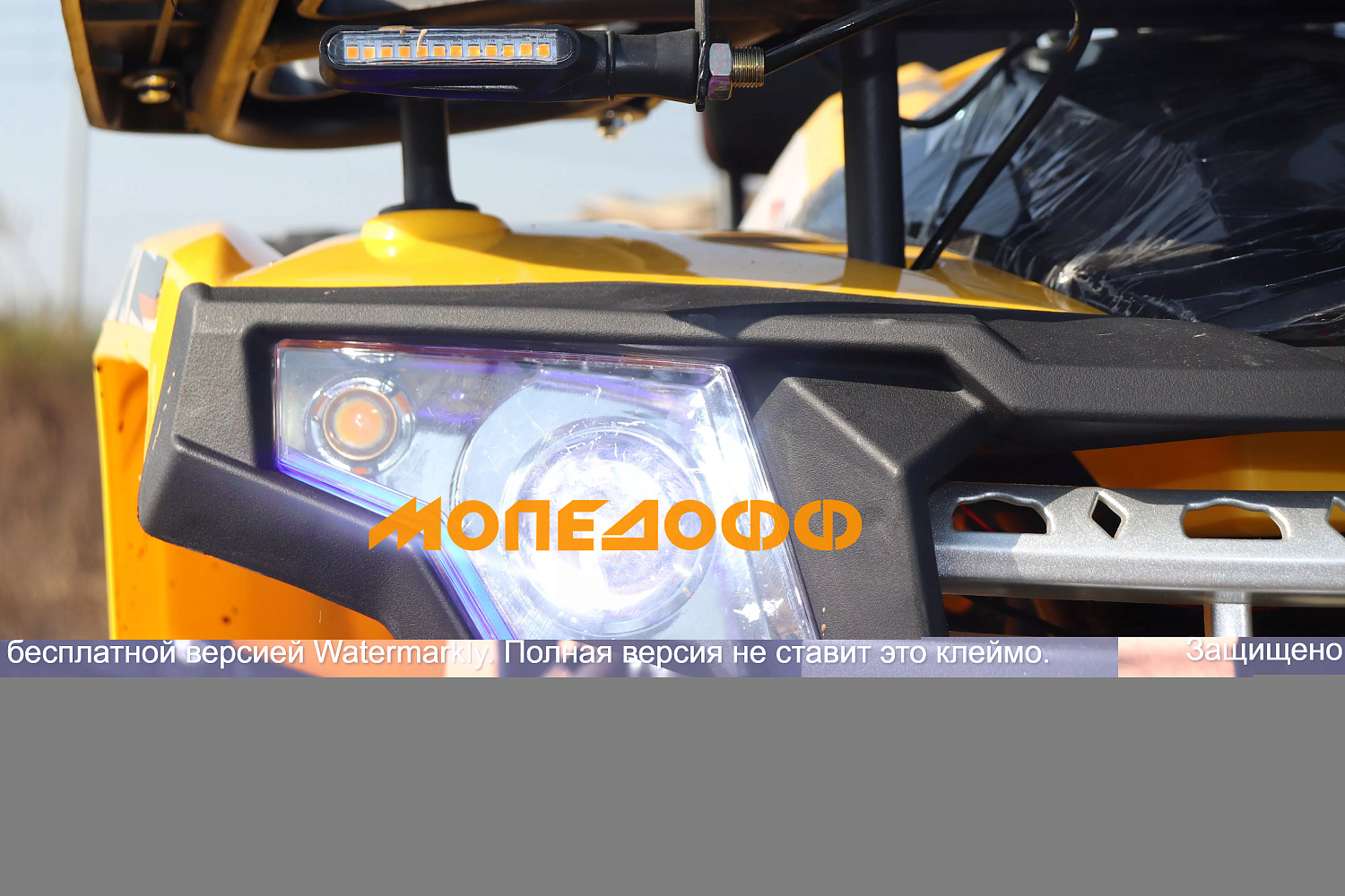 HIGHPER Машинокомплект HIGHPER Sonora ATV200