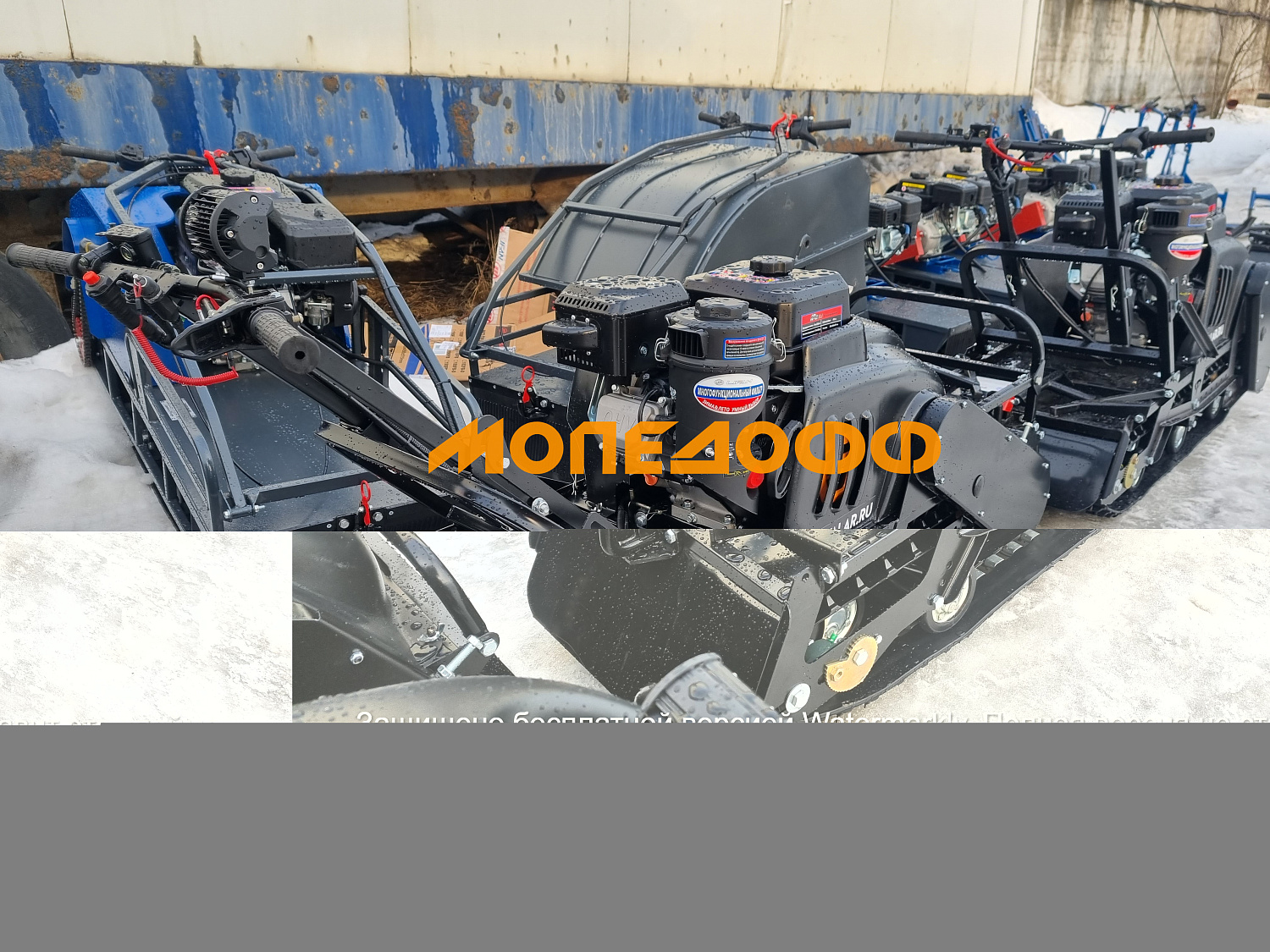 ТОФАЛАР Мотобуксировщик Тофалар 500 long Тягач 20