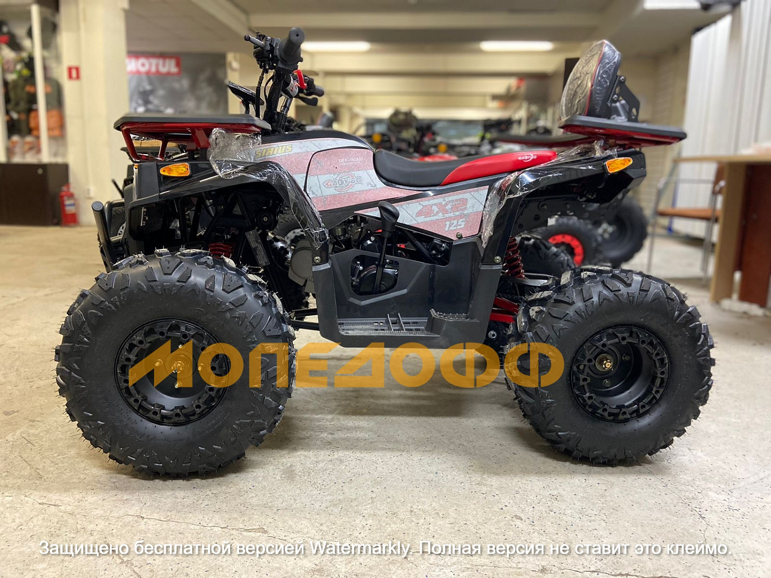 HIGHPER Машинокомплект HIGHPER Sirius ATV125 Black