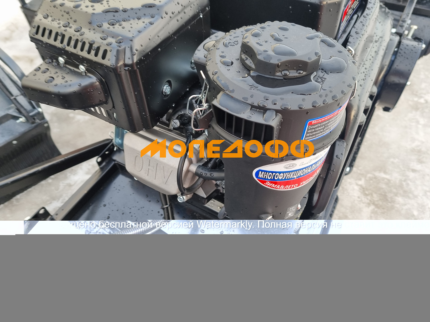ТОФАЛАР Мотобуксировщик Тофалар 500 long Тягач 20