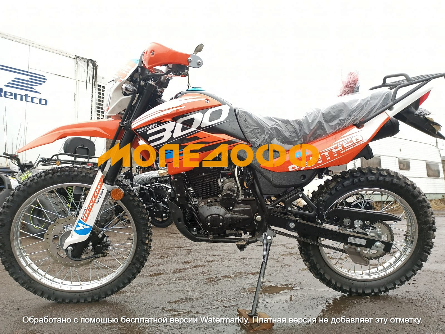 Racer Мотоцикл Racer Panther RC300-GY8X Orange