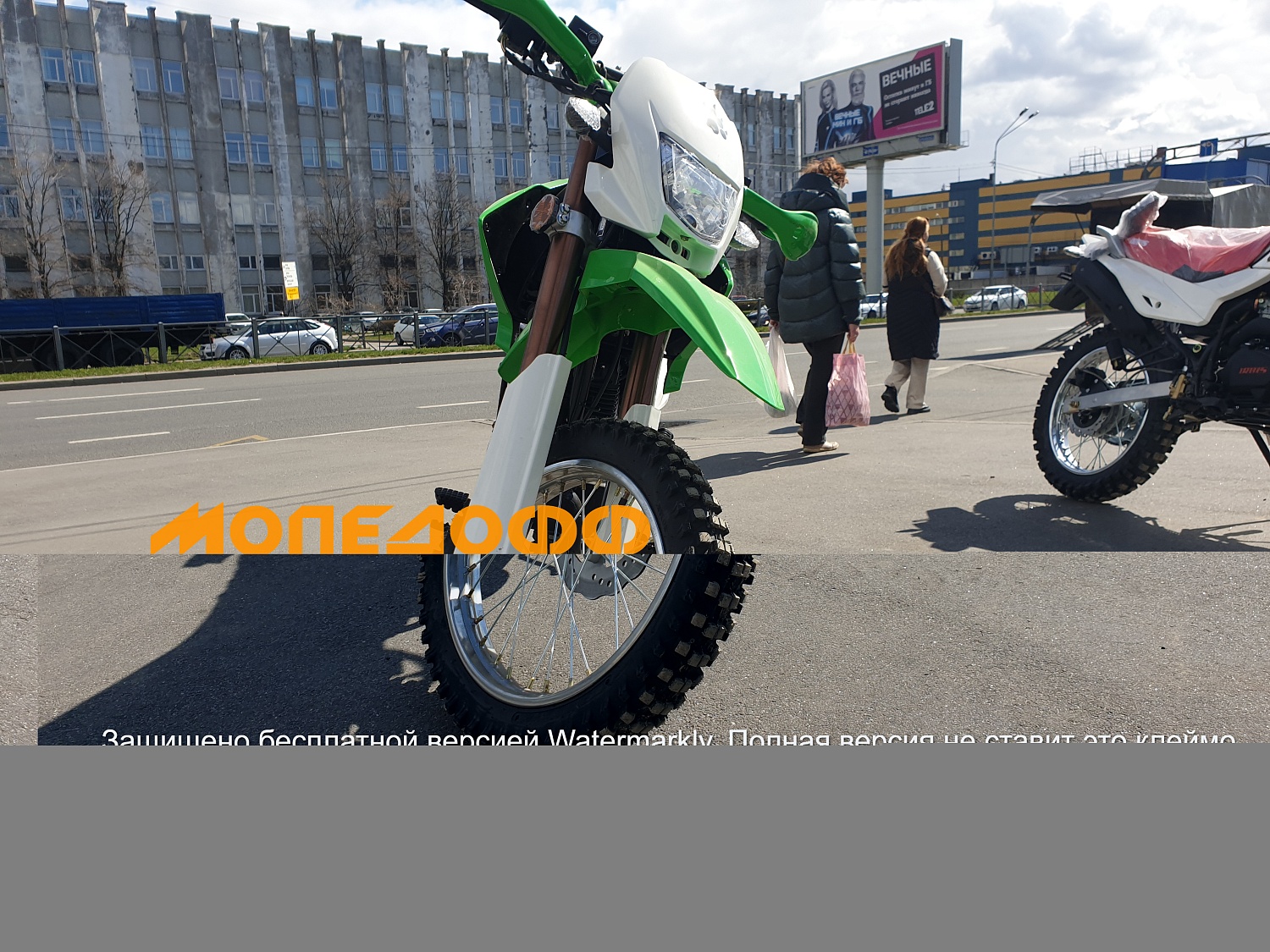 IRBIS Мотоцикл IRBIS TTR 250R