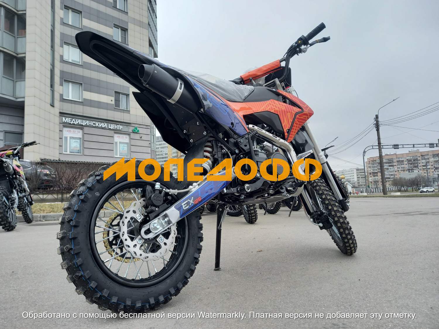 BSE BSE EX 125E (020) 17/14 Blue Orange Ant
