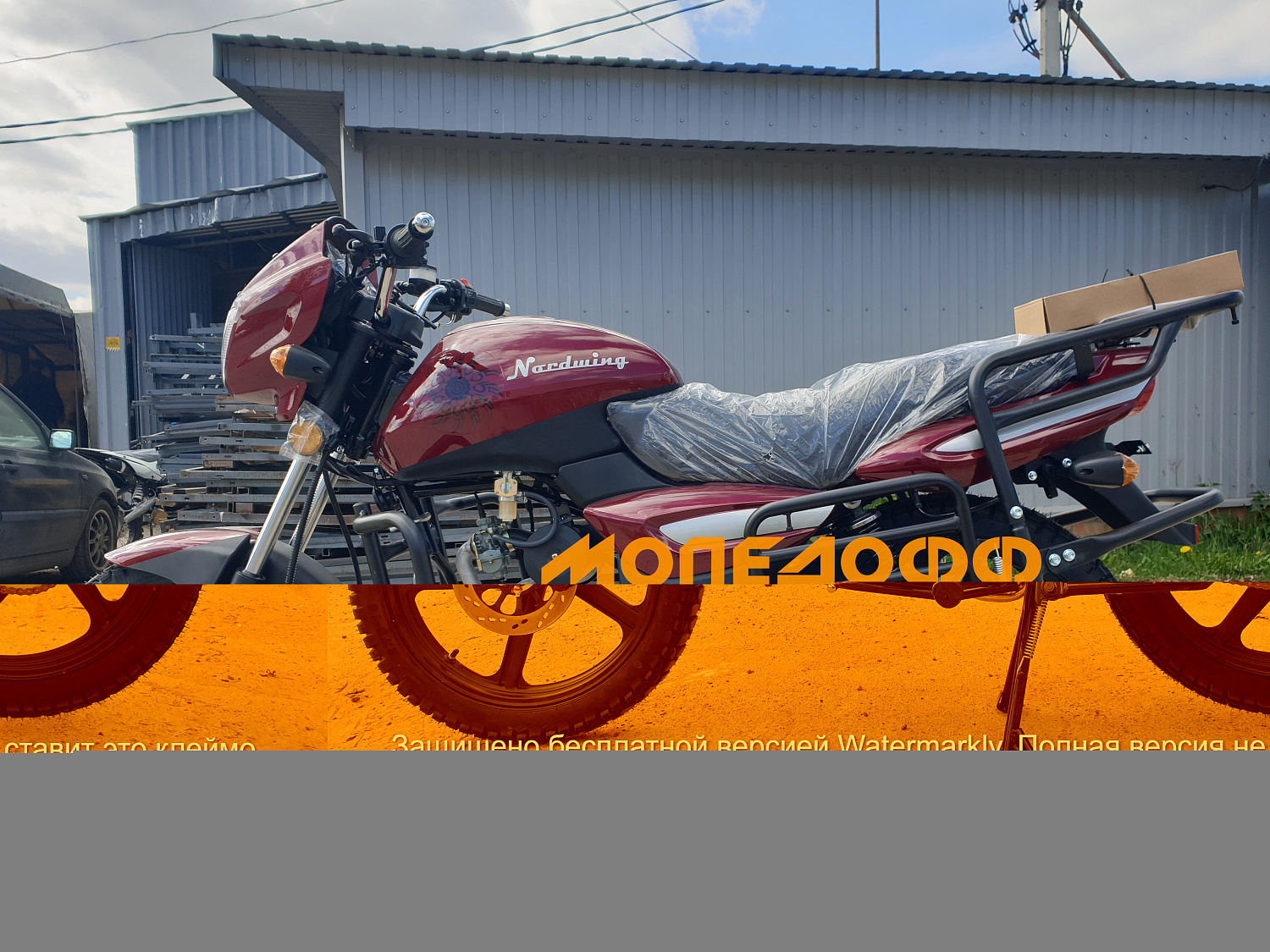 MM Мопед NORDWING Burgundy 125(50)