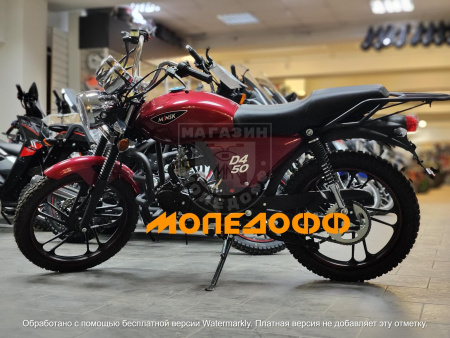 MINSK Мопед M1NSK Minsk D4 50 (Альфа) Минск red
