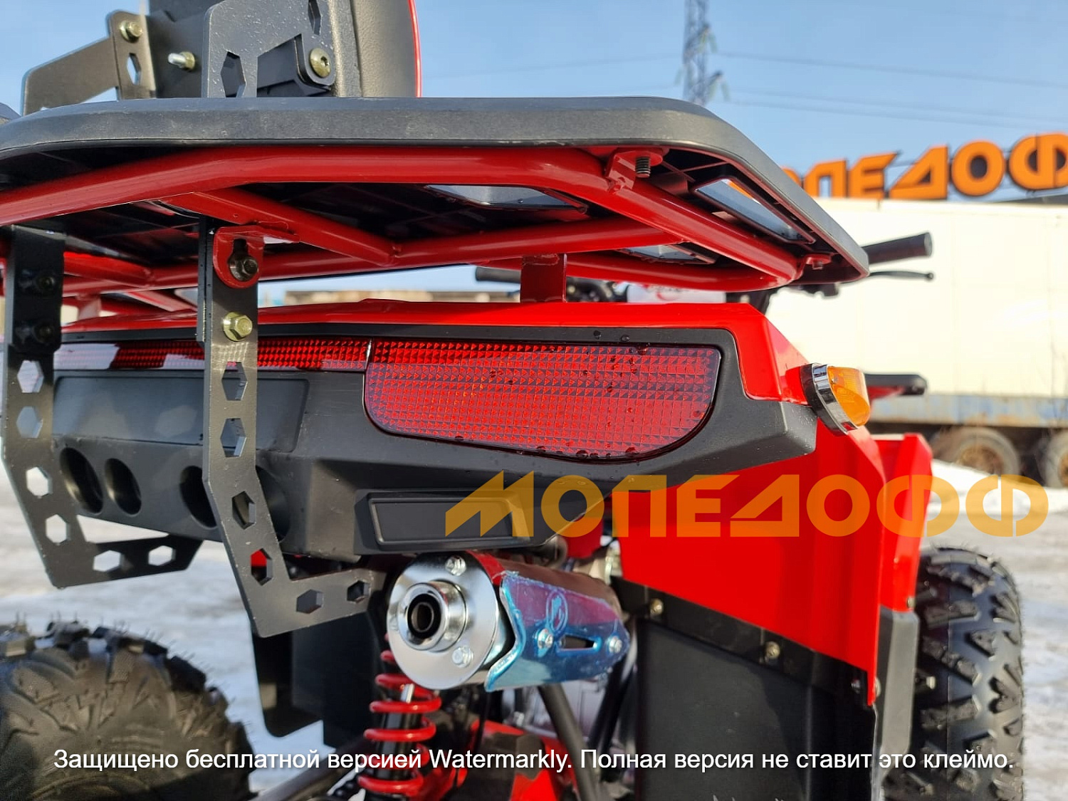 HIGHPER Машинокомплект HIGHPER Sirius Max ATV 150 Red