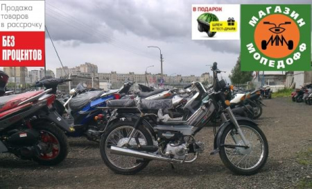 LIFAN Мопед  DELTA 72 (50)