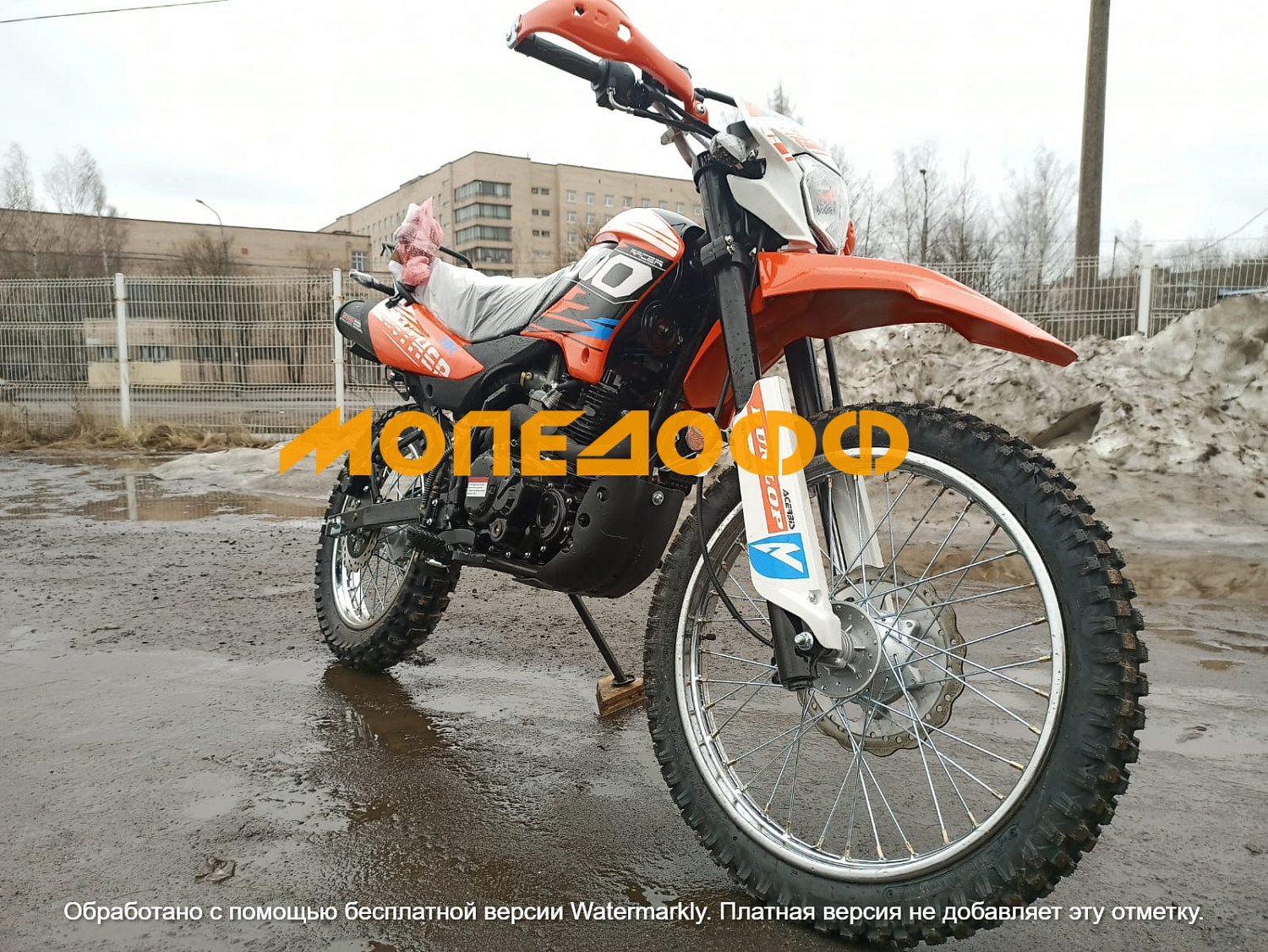 Racer Мотоцикл Racer Panther RC300-GY8X Orange