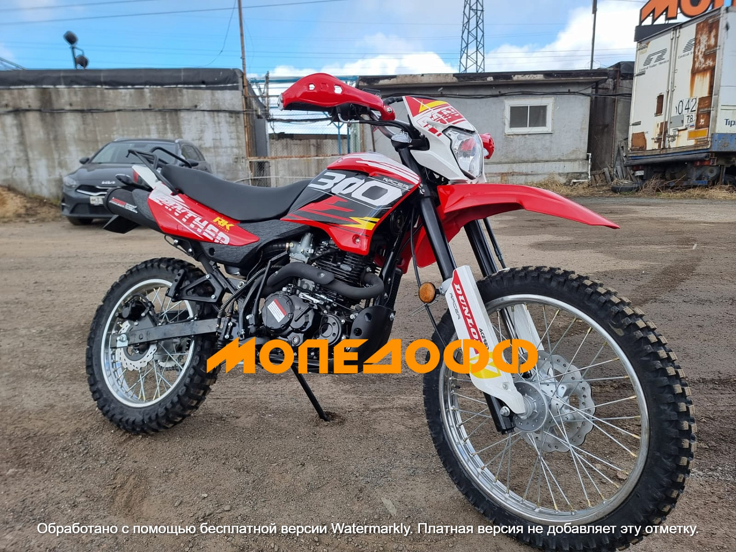 Racer Мотоцикл Racer Panther RC300-GY8X Red