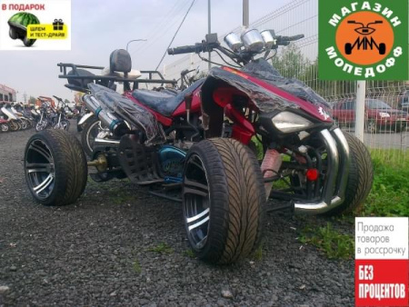ArmadA Квадроцикл ATV150C cross