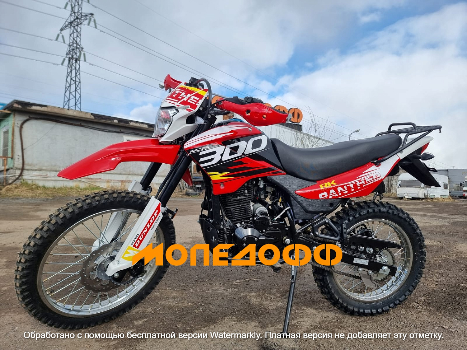 Racer Мотоцикл Racer Panther RC300-GY8X Red