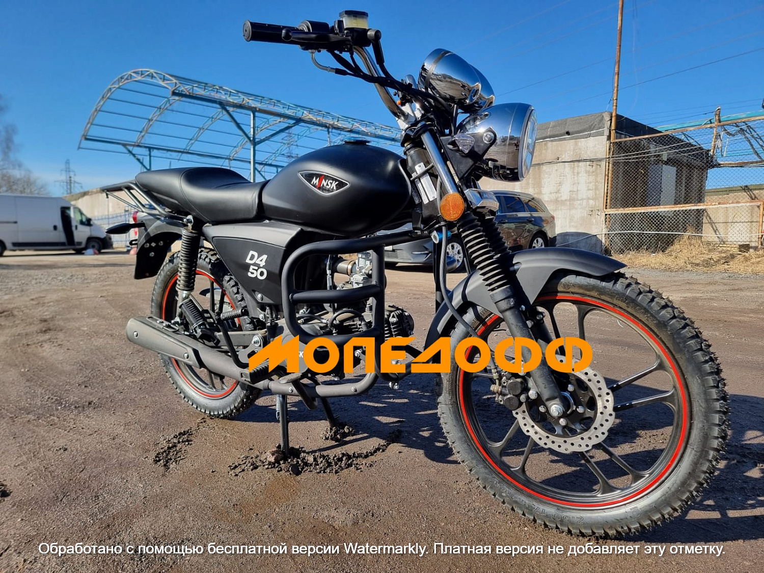 MINSK Мопед M1NSK Minsk D4 50 Альфа Минск черный матовый