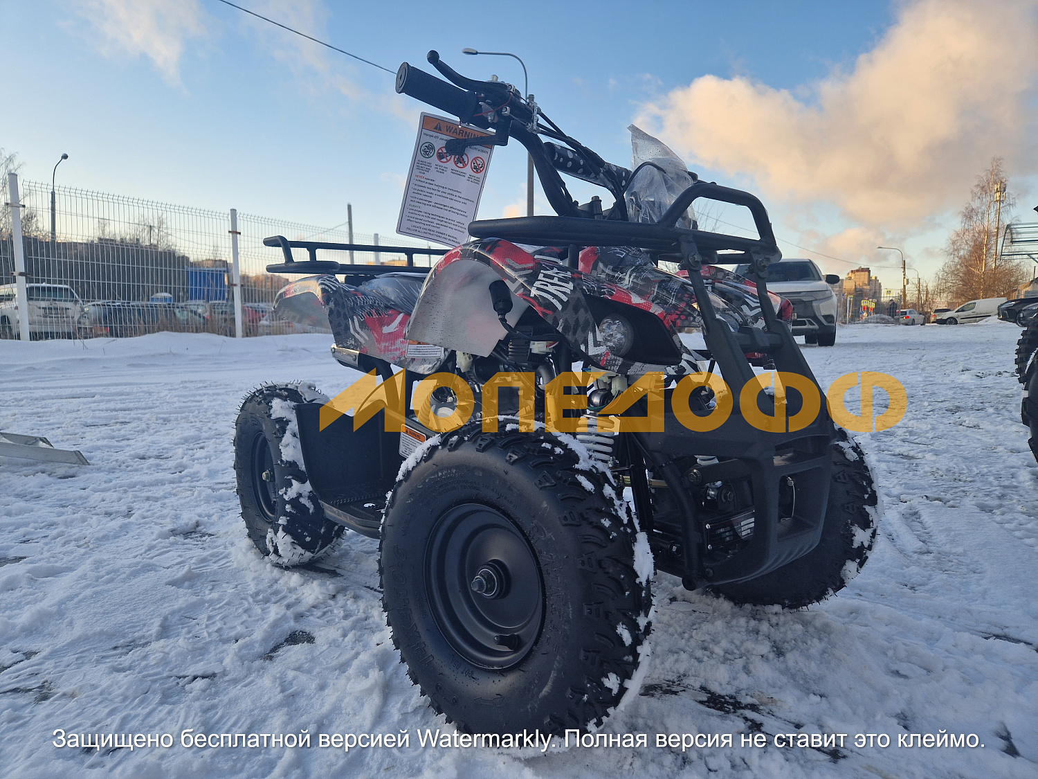 Yacota Квадроцикл Yacota 50сс 4т