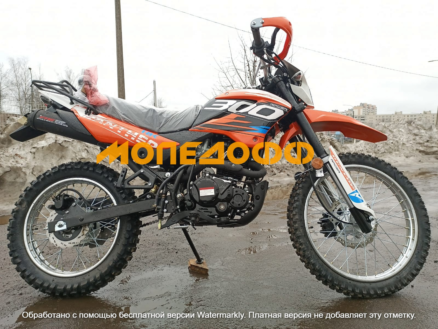 Racer Мотоцикл Racer Panther RC300-GY8X Orange