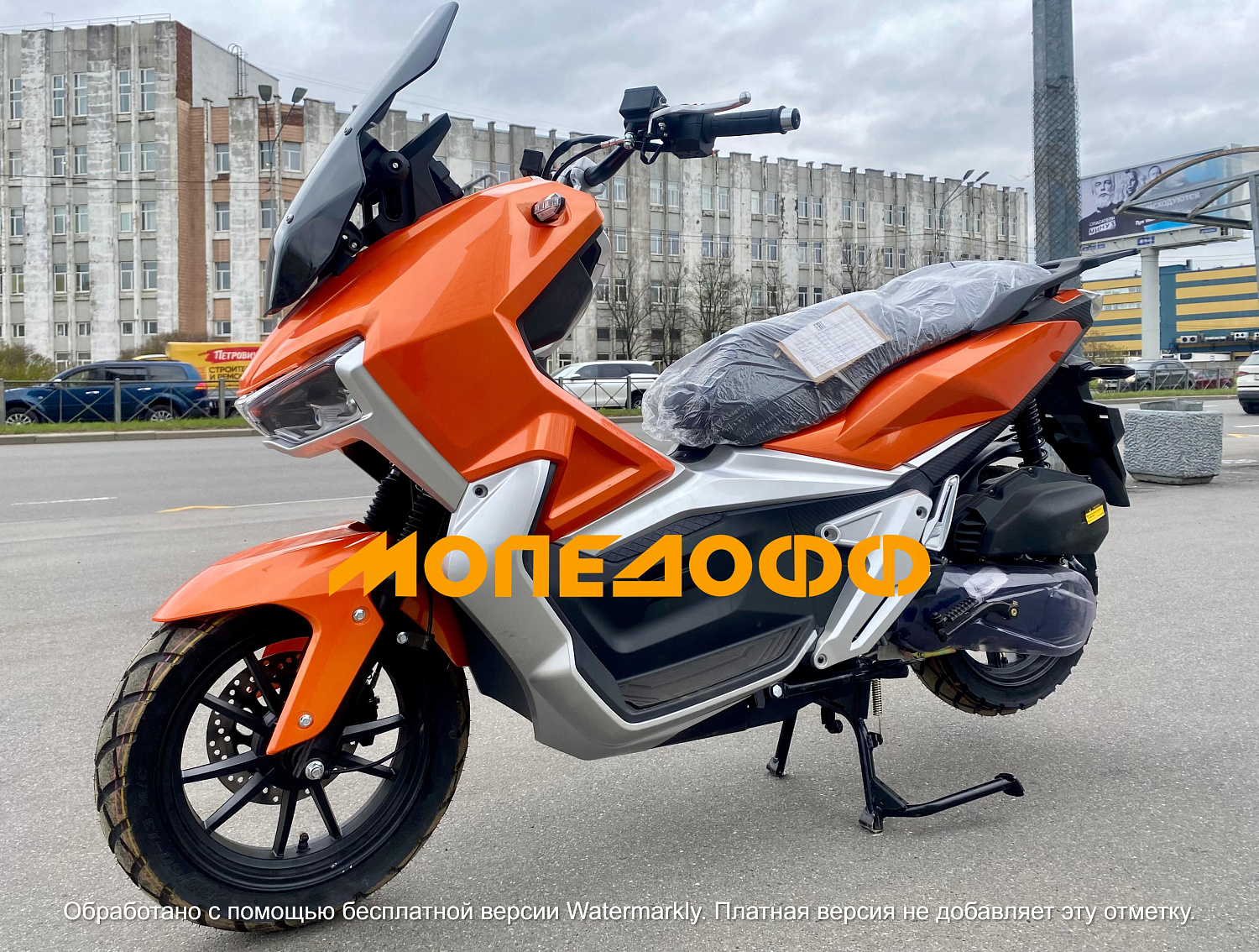 NEXUS Скутер Nexus Hoda ADV orange