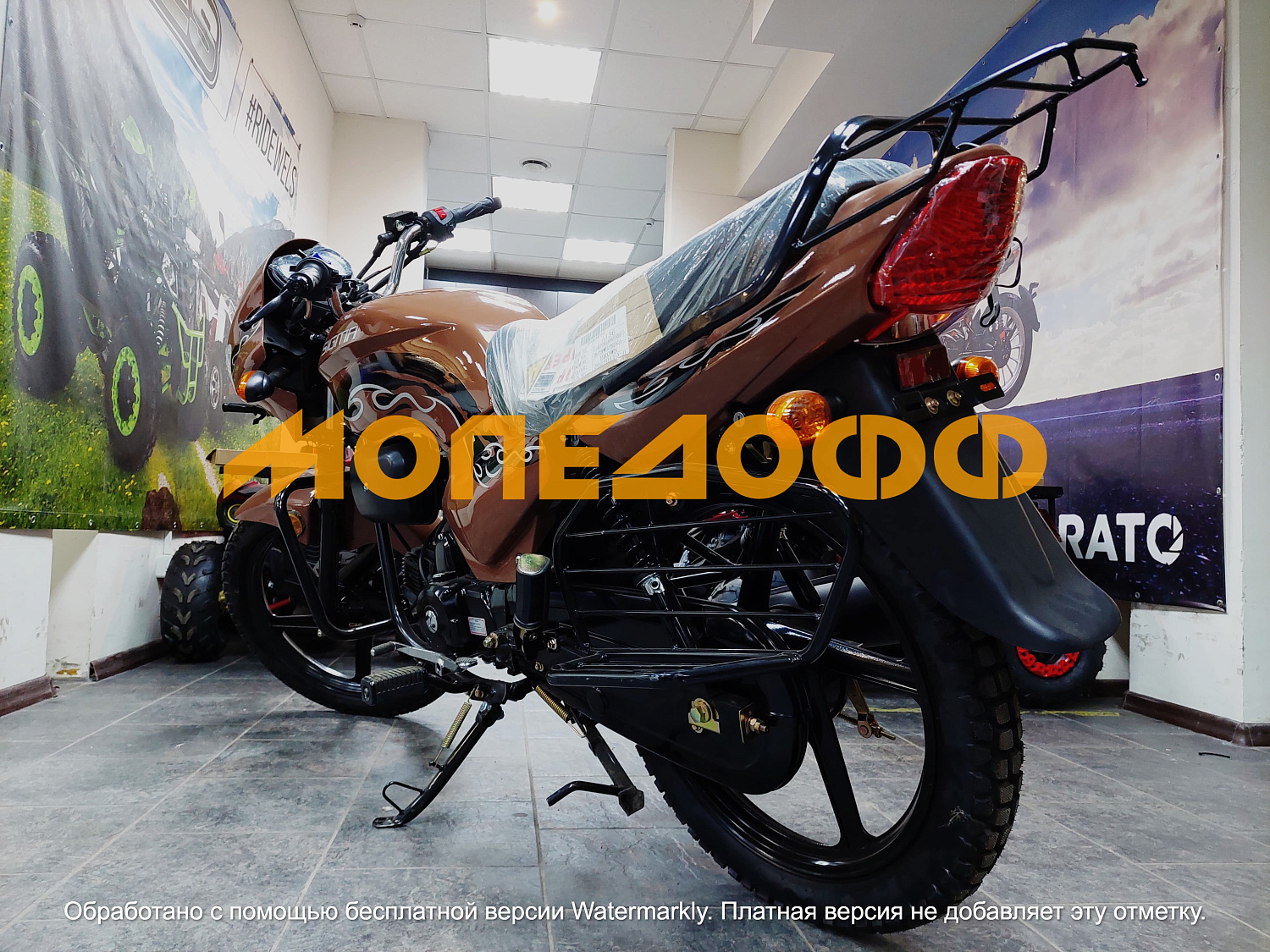 MM Мопед Sigma brown 125(50)