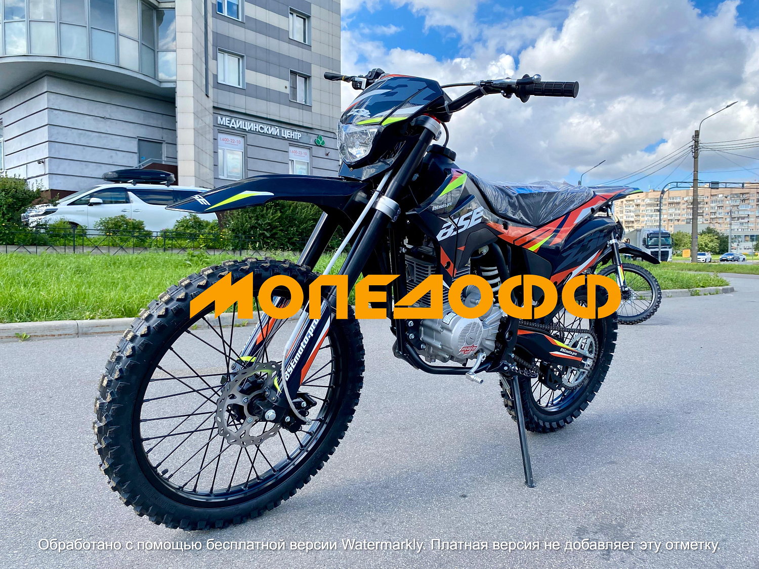 BSE Мотоцикл BSE Z3L Spek Orange