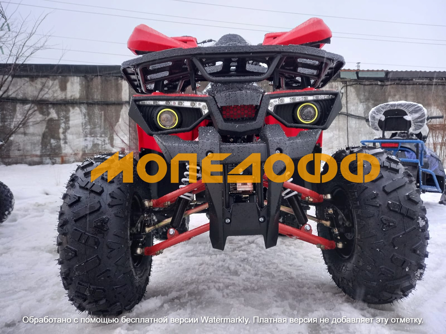 Dazzle Машинокомплект Dazzle ATV125 Classic Red
