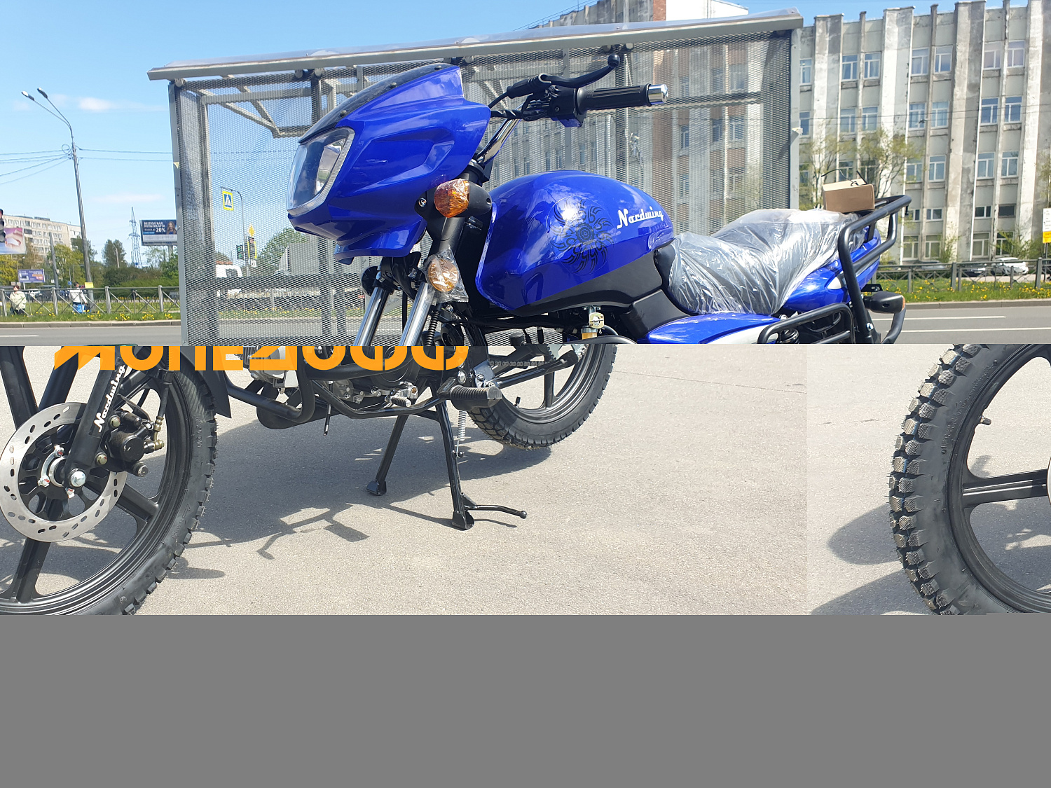 MM Мопед NORDWING Ocean 125(50)